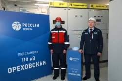 В Югре запущена подстанция «Ореховская» компании «Россети Тюмень» В Югре запущена подстанция «Ореховская» компании «Россети Тюмень»