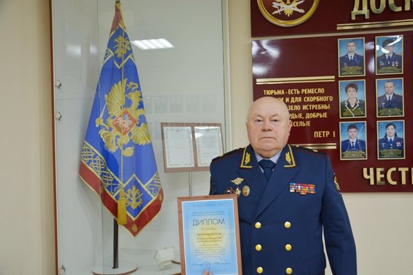 Ветеранская организация УФСИН России по Курганской области вошла в тройку лучших в стране Ветеранская организация УФСИН России по Курганской области вошла в тройку лучших в стране