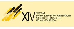 Молодые специалисты «РН-Юганскнефтегаза» защитили новаторские проекты Молодые специалисты «РН-Юганскнефтегаза» защитили новаторские проекты