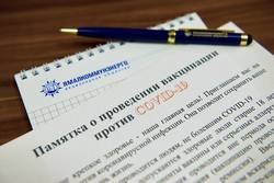 Энергетикам Ямала провели лекцию о важности вакцинации от Covid-19 Энергетикам Ямала провели лекцию о важности вакцинации от Covid-19