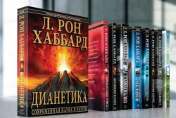 История создания одной из популярнейших книг о разуме