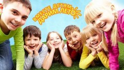 Детских отдых в Нижневартовске – разнообразный и яркий Детских отдых в Нижневартовске – разнообразный и яркий