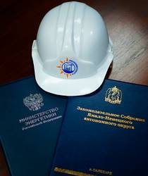 Энергетики Ямала принимают поздравления с профессиональным праздником Энергетики Ямала принимают поздравления с профессиональным праздником