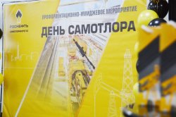 «Самотлорнефтегаз» провел для нижневартовских студентов профориентационное мероприятие «Самотлорнефтегаз» провел для нижневартовских студентов профориентационное мероприятие