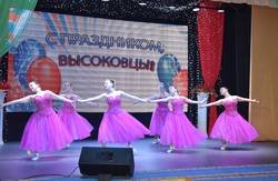 На встрече с жителями Высокого На встрече с жителями Высокого