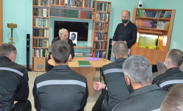 В СИЗО-1 УФСИН России по Курганской области рассказали о вреде наркотиков на примере судьбы булгаковского героя В СИЗО-1 УФСИН России по Курганской области рассказали о вреде наркотиков на примере судьбы булгаковского героя