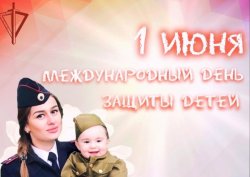 Начальник Управления Росгвардии по Архангельской области поздравил юных северян с Днём защиты детей Начальник Управления Росгвардии по Архангельской области поздравил юных северян с Днём защиты детей