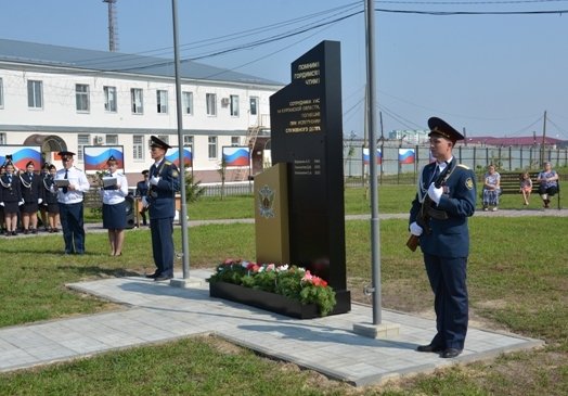 Сотрудники УФСИН России по Курганской области установили стелу в память о коллегах, погибших при исполнении служебного долга Сотрудники УФСИН России по Курганской области установили стелу в память о коллегах, погибших при исполнении служебного долга