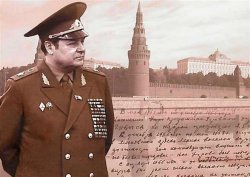 5 августа исполняется 104 года со дня рождения выдающегося военачальника войск правопорядка генерала армии И.К. Яковлева 5 августа исполняется 104 года со дня рождения выдающегося военачальника войск правопорядка генерала армии И.К. Яковлева