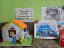 Выставка "Согреем ладони, разгладим морщины" прошла в Курском УФСИН Выставка "Согреем ладони, разгладим морщины" прошла в Курском УФСИН