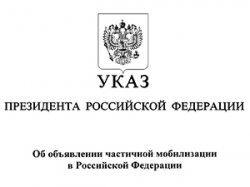 В Кузбассе суд отказал 30-летнему жителю Мариинска в признании решения призывной комиссии по мобилизации незаконным В Кузбассе суд отказал 30-летнему жителю Мариинска в признании решения призывной комиссии по мобилизации незаконным