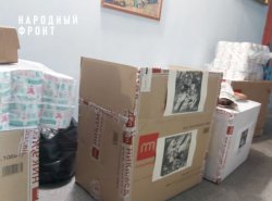 Волонтеры и активисты Народного фронта передали в Северодонецк партию теплых вещей и средств гигиены Волонтеры и активисты Народного фронта передали в Северодонецк партию теплых вещей и средств гигиены
