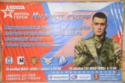 На Ямале Росгвардия выступила соорганизатором турнира по рукопашному бою в память о земляке – участнике СВО На Ямале Росгвардия выступила соорганизатором турнира по рукопашному бою в память о земляке – участнике СВО
