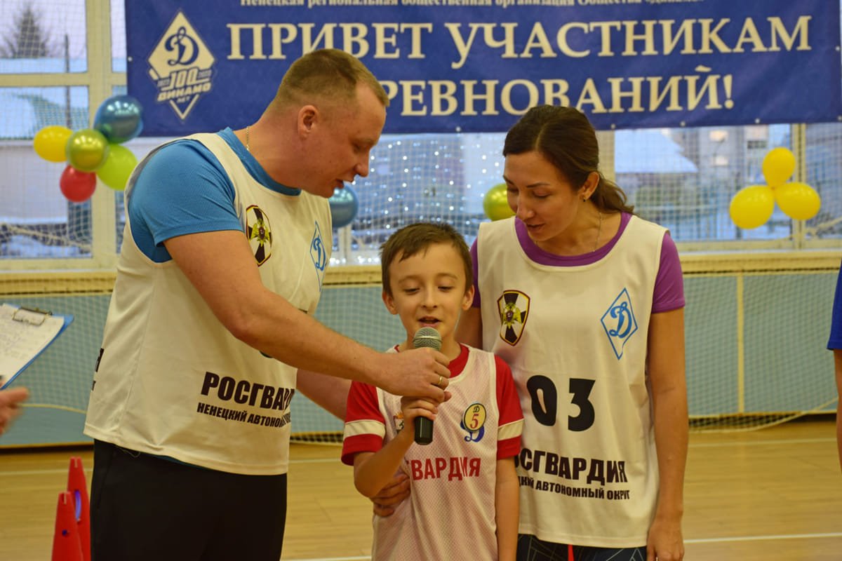 Мама папа я спортивная семья НАО
