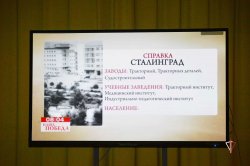 На Ямале Росгвардия продолжает цикл мероприятий, приуроченных к 80-летию победы в Сталинградской битве На Ямале Росгвардия продолжает цикл мероприятий, приуроченных к 80-летию победы в Сталинградской битве