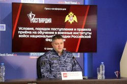 а Ямале состоялась пресс-конференция Росгвардии по вопросам поступления в высшие военные учебные заведения ведомства а Ямале состоялась пресс-конференция Росгвардии по вопросам поступления в высшие военные учебные заведения ведомства