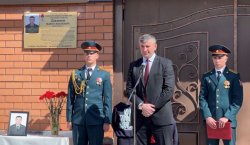 Мемориальная доска памяти погибшего воина правопорядка установлена в Северной Осетии Мемориальная доска памяти погибшего воина правопорядка установлена в Северной Осетии