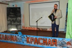 В исправительных учреждениях Красноярского края стартовал фестиваль художественной самодеятельности среди осужденных «Калина красная» В исправительных учреждениях Красноярского края стартовал фестиваль художественной самодеятельности среди осужденных «Калина красная»