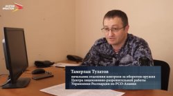 В Северной Осетии росгвардейцы в очередной раз приняли участие в спецпроекте регионального телевидения В Северной Осетии росгвардейцы в очередной раз приняли участие в спецпроекте регионального телевидения