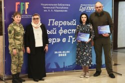 Росгвардейцы приняли участие в книжном фестивале «Питер» в Грозном Росгвардейцы приняли участие в книжном фестивале «Питер» в Грозном