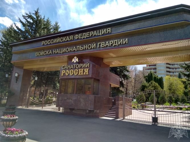 санатории росгвардии список 2023. санатории росгвардии список 2023. санаторий вв мвд федосьино. санаторий россия кисловодск. санаторий росгвардии кисловодск.