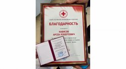 В Северной Осетии росгвардейцы приняли участие в региональной акции ко Дню донора Российской Федерации В Северной Осетии росгвардейцы приняли участие в региональной акции ко Дню донора Российской Федерации