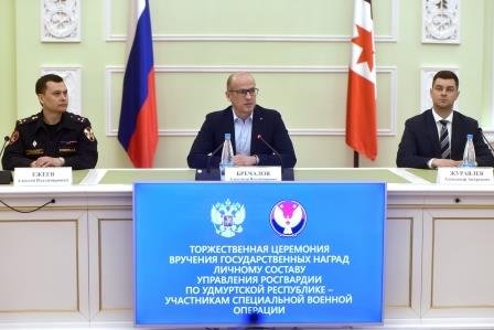 В Удмуртии росгвардейцам, отличившимся в ходе специальной военной операции вручили государственные награды В Удмуртии росгвардейцам, отличившимся в ходе специальной военной операции вручили государственные награды