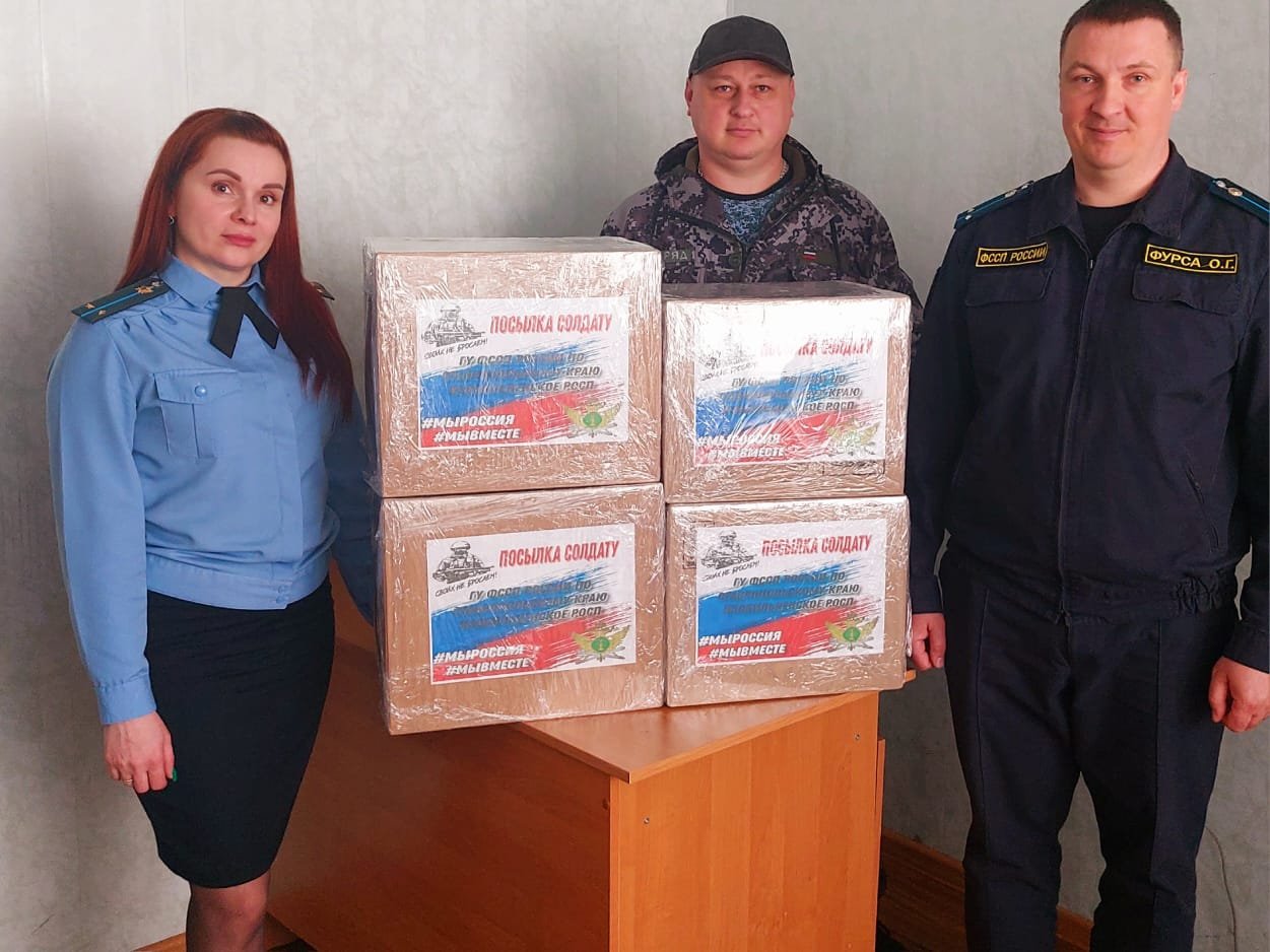 шатерников алексей иванович. судебные приставы изобильный. приставы изобильный ставропольского. приставы фссп ставрополь. приставы изобильный ставропольского.