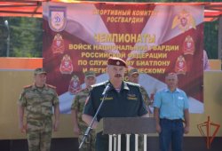Чемпионаты Росгвардии по служебному биатлону и легкоатлетическому кроссу стартовали в Екатеринбурге Чемпионаты Росгвардии по служебному биатлону и легкоатлетическому кроссу стартовали в Екатеринбурге