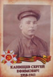Спустя 80 лет родственники нашли место захоронения погибшего в годы Великой Отечественной войны бойца Красной армии Спустя 80 лет родственники нашли место захоронения погибшего в годы Великой Отечественной войны бойца Красной армии