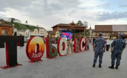 Росгвардия обеспечила безопасность праздничных и спортивных мероприятий в Тюменской области Росгвардия обеспечила безопасность праздничных и спортивных мероприятий в Тюменской области