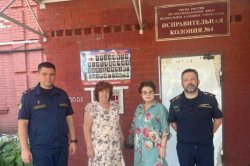 ИК-4 УФСИН России по Краснодарскому краю проверили представители региональной ОНК ИК-4 УФСИН России по Краснодарскому краю проверили представители региональной ОНК