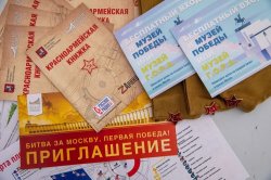 Известный журналист выступил для гостей Музея Победы Известный журналист выступил для гостей Музея Победы