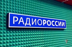 В рамках ведомственной радиопередачи офицер Росгвардии рассказал ямальским слушателям о Герое России генерал-полковнике Анатолии Романове В рамках ведомственной радиопередачи офицер Росгвардии рассказал ямальским слушателям о Герое России генерал-полковнике Анатолии Романове
