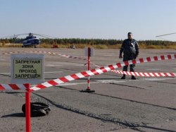 Работники команды «Надым» Уральского филиала ведомственной охраны Минтранса России «пресекли» попытку незаконного проникновения на территорию аэропорт Работники команды «Надым» Уральского филиала ведомственной охраны Минтранса России «пресекли» попытку незаконного проникновения на территорию аэропорт
