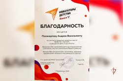 Офицер Росгвардии принял участие в квесте по мотивам игры «Форд Боярд» ко Дню Отца на Ямале Офицер Росгвардии принял участие в квесте по мотивам игры «Форд Боярд» ко Дню Отца на Ямале