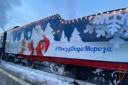 Росгвардия обеспечила безопасность пребывания Поезда Деда Мороза на Ямале (ВИДЕО) Росгвардия обеспечила безопасность пребывания Поезда Деда Мороза на Ямале (ВИДЕО)