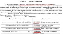Нижневартовские коммунальные системы пытаются взять кредит на &#8381;1,5 миллиарда