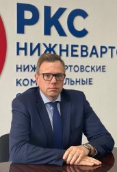 Нижневартовские коммунальные системы пытаются взять кредит на &#8381;1,5 миллиарда