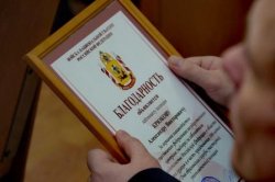 В Архангельске начальник регионального управления Росгвардии наградил участковых уполномоченных полиции В Архангельске начальник регионального управления Росгвардии наградил участковых уполномоченных полиции