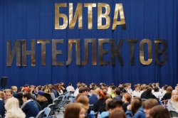 Росгвардия обеспечила охрану общественного порядка в период проведения Чемпионата по интеллектуальной игре на Кубок Губернатора Ямала Росгвардия обеспечила охрану общественного порядка в период проведения Чемпионата по интеллектуальной игре на Кубок Губернатора Ямала