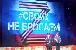 Росгвардейцы - участники СВО стали гостями патриотических мероприятий в Зауралье Росгвардейцы - участники СВО стали гостями патриотических мероприятий в Зауралье
