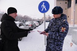 Всероссийская акция Росгвардии «Безопасный Новый год продолжается на Ямале Всероссийская акция Росгвардии «Безопасный Новый год продолжается на Ямале