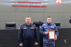 В Управлении Росгвардии по Ямало-Ненецкому автономному округу подвели итоги работы за 2023 год В Управлении Росгвардии по Ямало-Ненецкому автономному округу подвели итоги работы за 2023 год