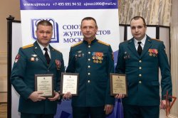 Генерал-лейтенант Алексей Воробьев вручил ведомственные медали представителям СМИ Генерал-лейтенант Алексей Воробьев вручил ведомственные медали представителям СМИ
