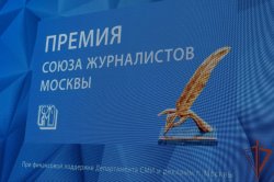 Генерал-лейтенант Алексей Воробьев вручил ведомственные медали представителям СМИ Генерал-лейтенант Алексей Воробьев вручил ведомственные медали представителям СМИ