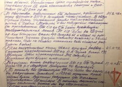 Бронепоезда НКВД обороняли Ленинград с первого дня блокады Бронепоезда НКВД обороняли Ленинград с первого дня блокады