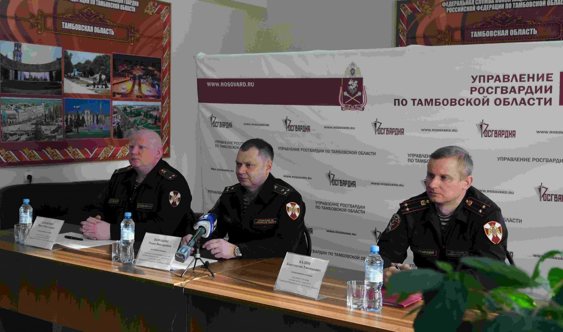 Офицер центра. Офицер центра