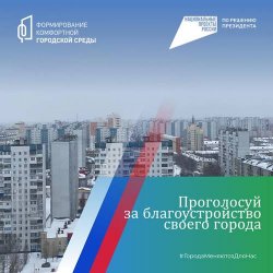 В Нижневартовске может появиться больше благоустроенных мест /ФОТО/ В Нижневартовске может появиться больше благоустроенных мест /ФОТО/