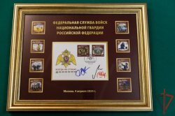 В Росгвардии состоялось торжественное гашение почтовых марок с технологией дополненной реальности В Росгвардии состоялось торжественное гашение почтовых марок с технологией дополненной реальности